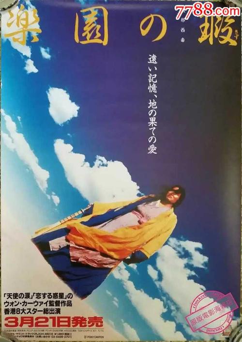 个税 不动产权证书号码